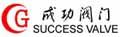 Yuhuan Success Valve Co.,Ltd Yuhuan Success Valve Co.,Ltd